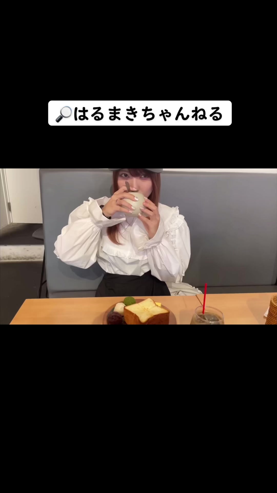 @はるまきちゃんねる