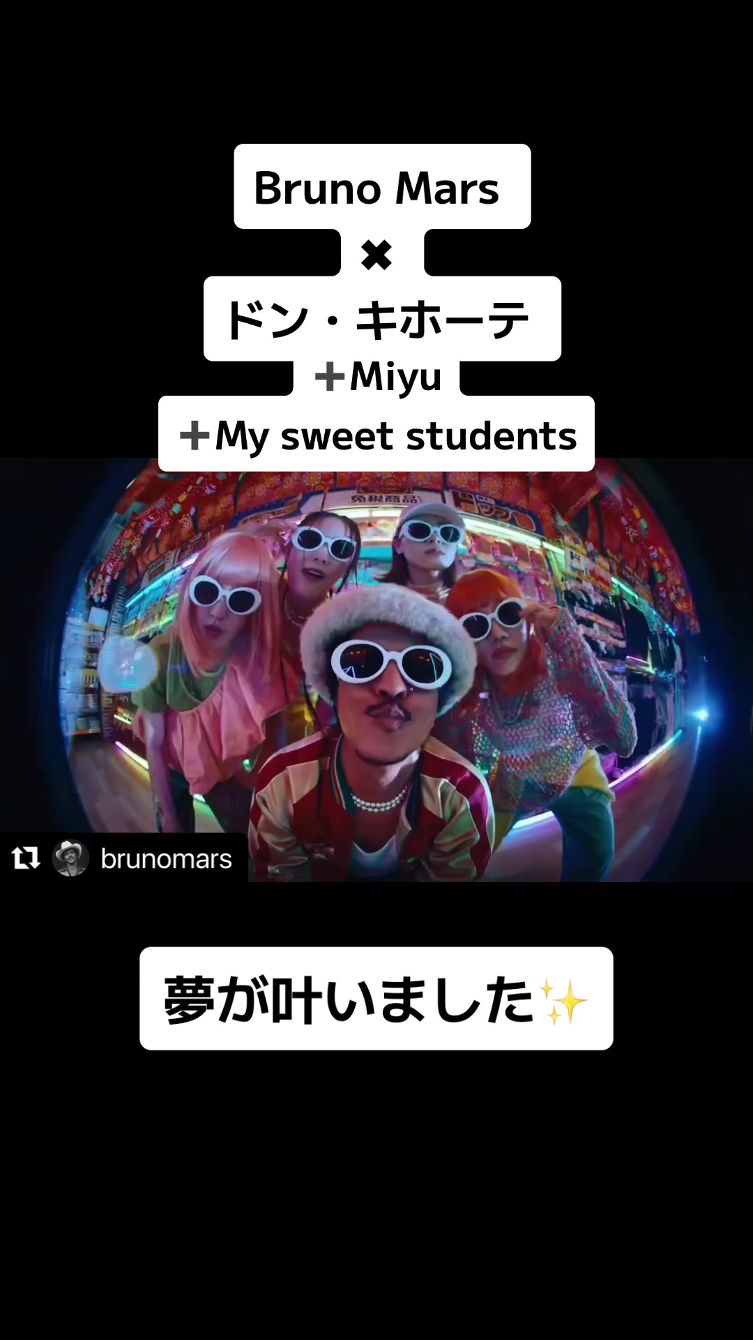 @Miyu