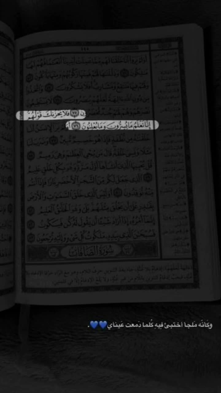 @اوجاع يتيمة 💔