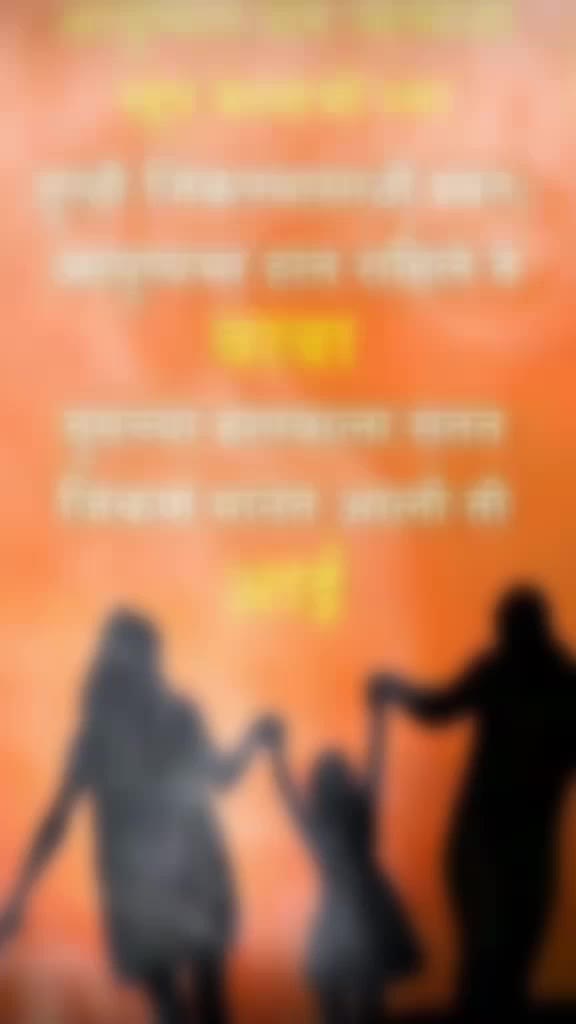 @sujata Sangve 567