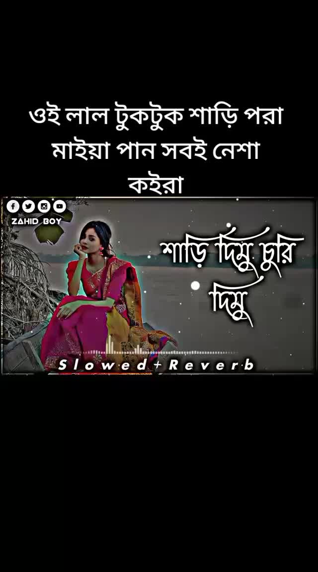 @MH SURAF VOICE KING⛎