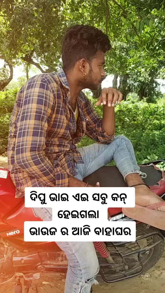@Ram_G_Sangram(raWan)