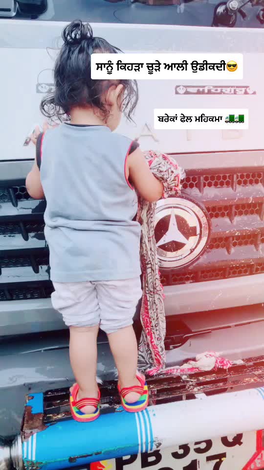 @Randhawa Saab