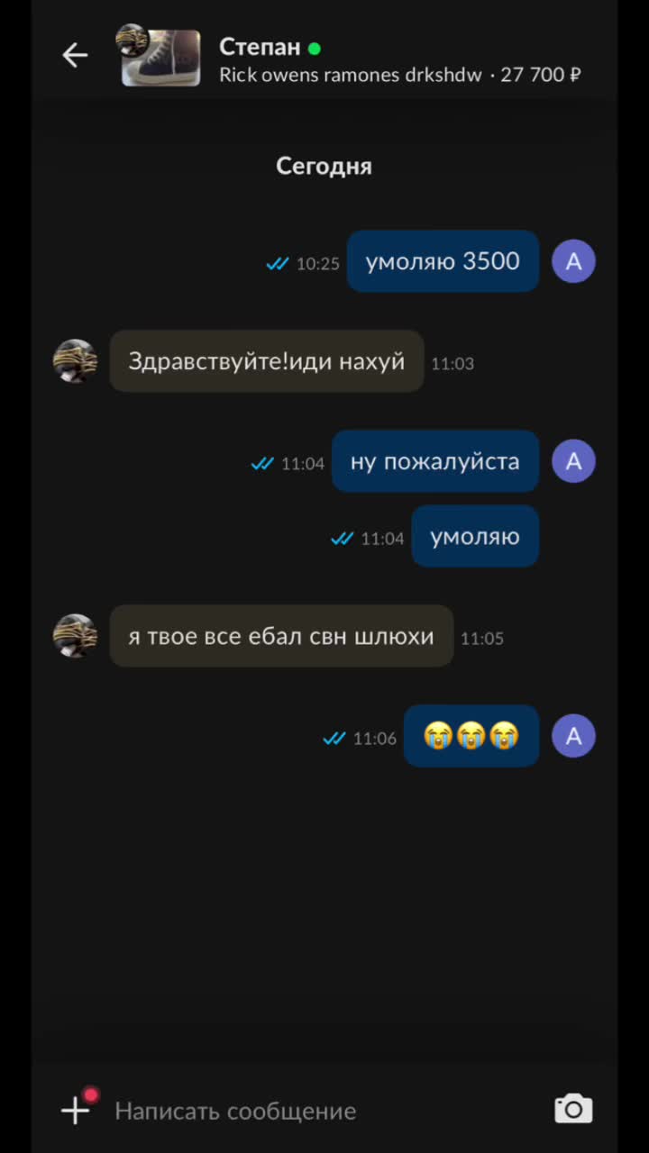 @артем