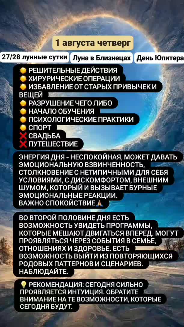 @Нумеролог | Астролог Оксана