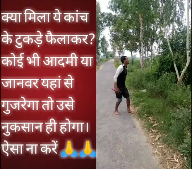 @Virender Yadav