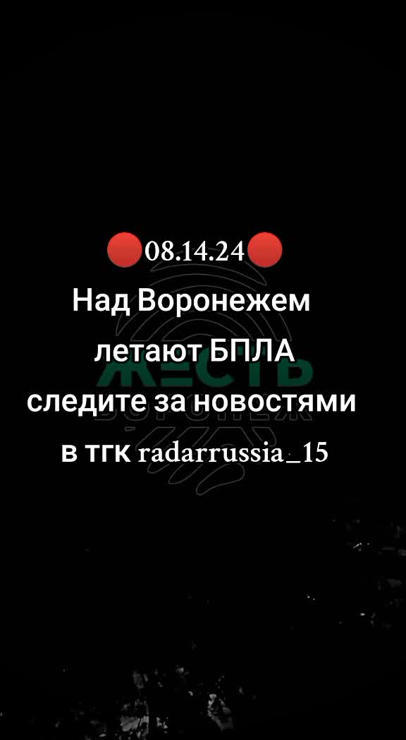 @radarrussia