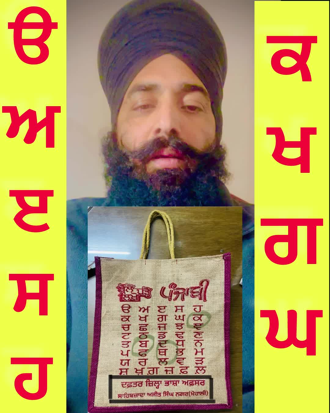 @Daljit nahal wala
