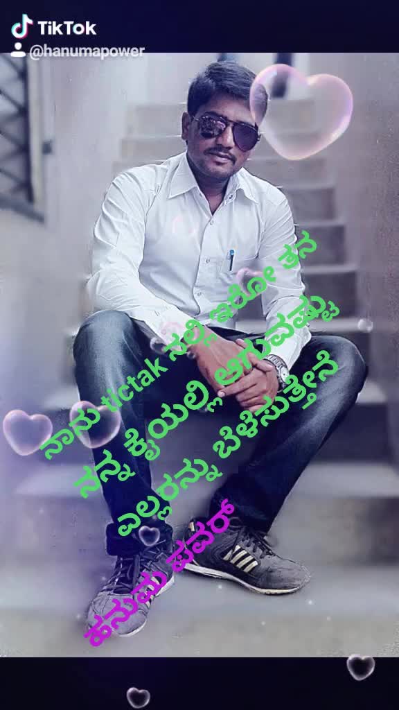 @Hanumantha GB