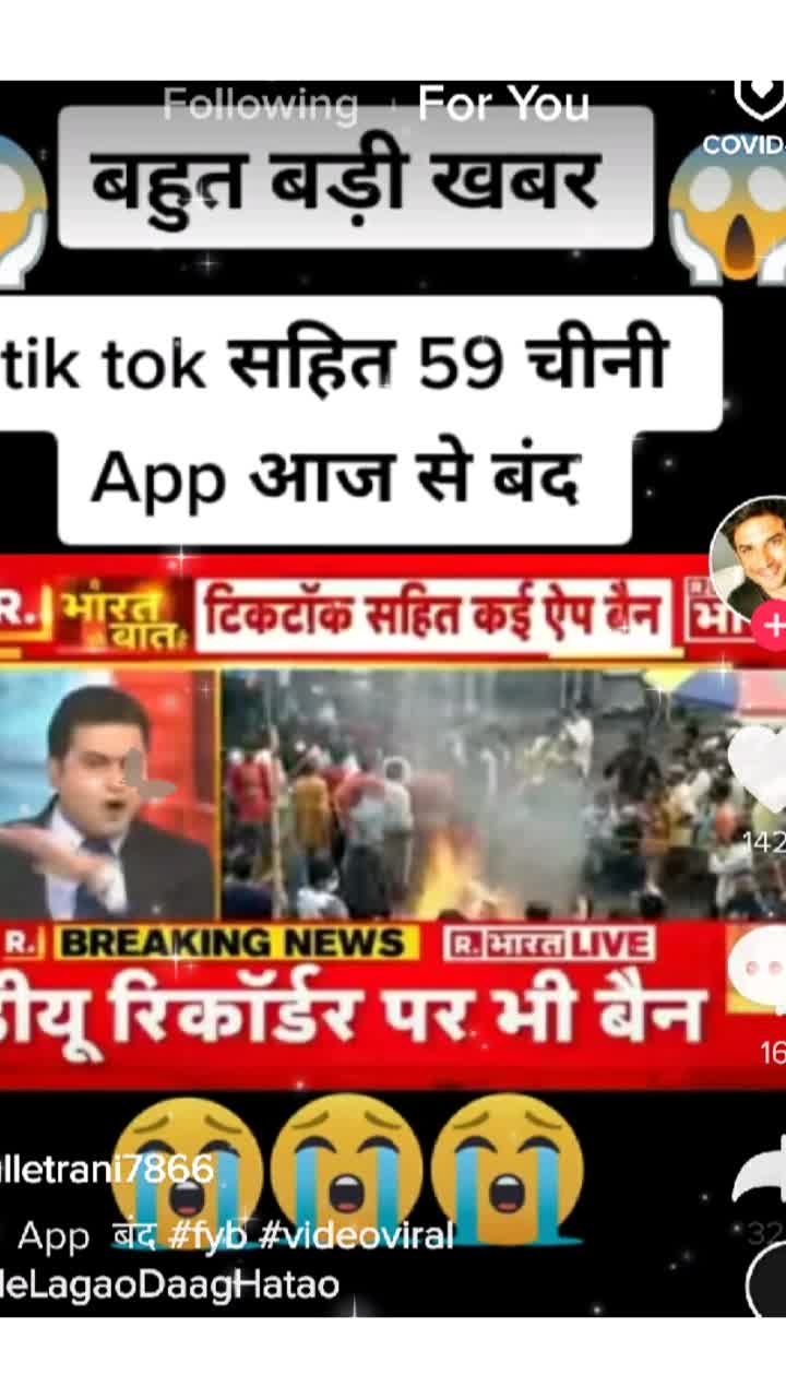 @Amba lal meena 🔥&radic;