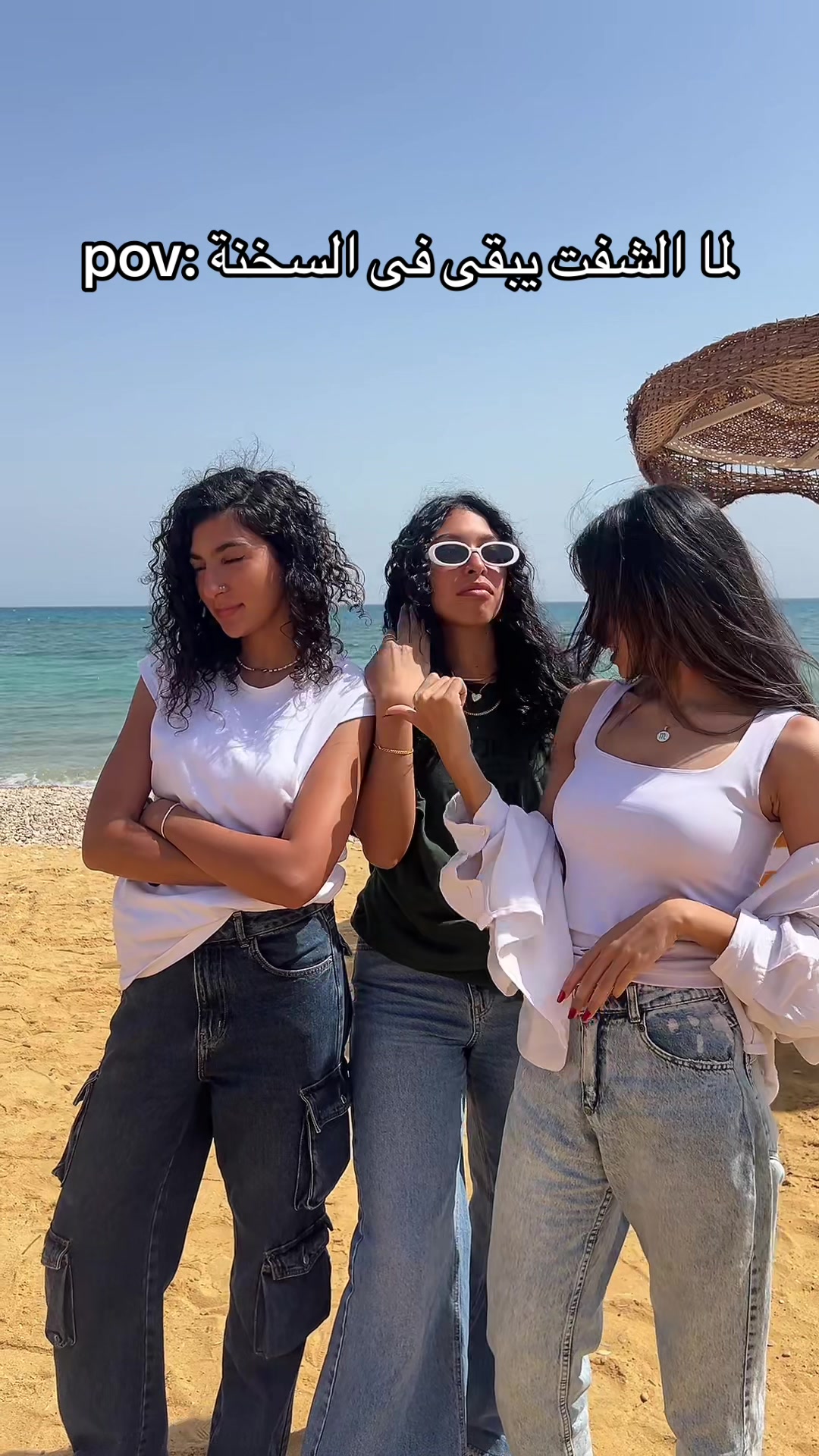 @OCD Egypt