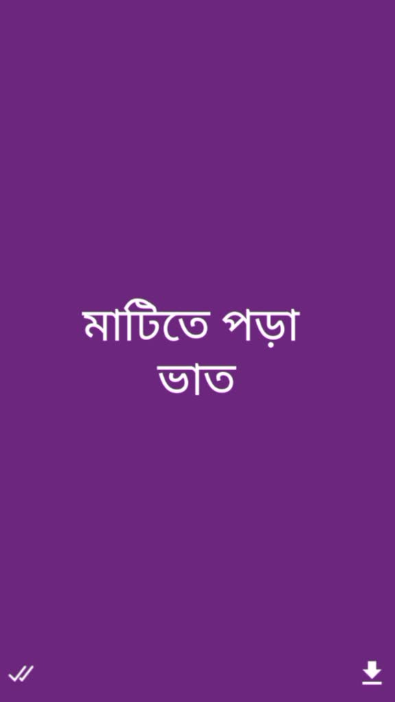 @Samej Dafadar