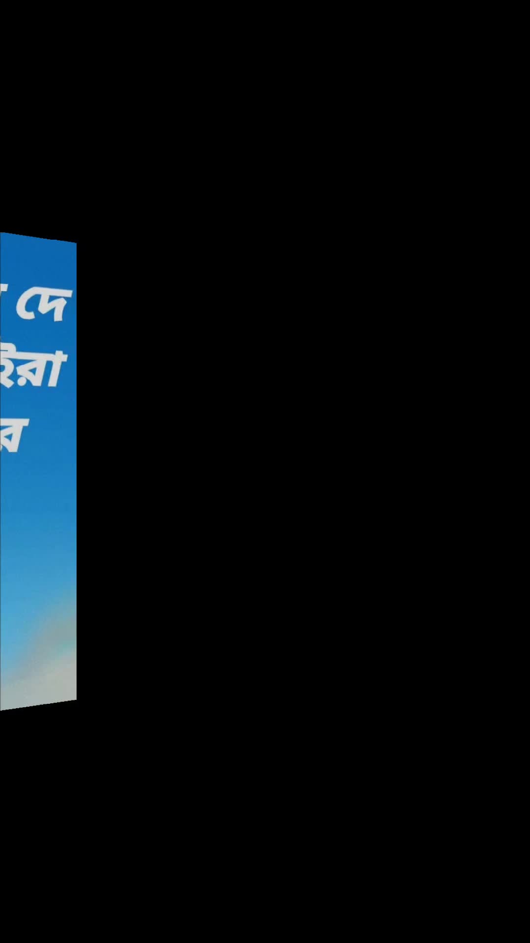 @পুচি লাইফ স্টাইল