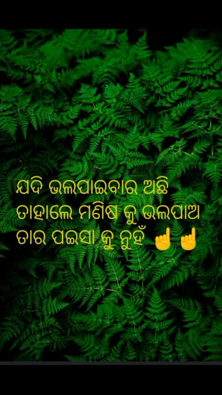 @Banita sahoo.. ❤️❤️