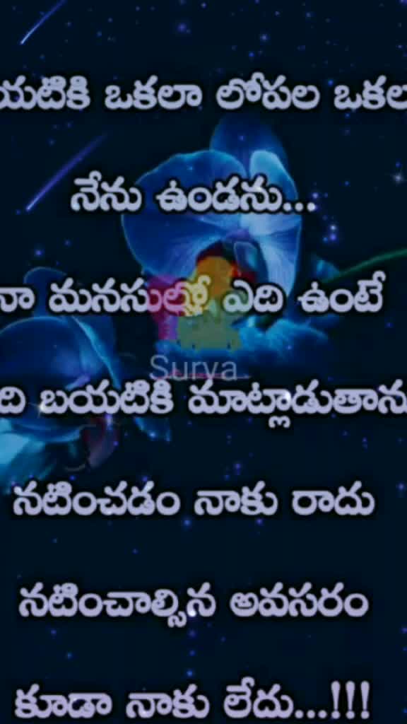 @Surya Kanth