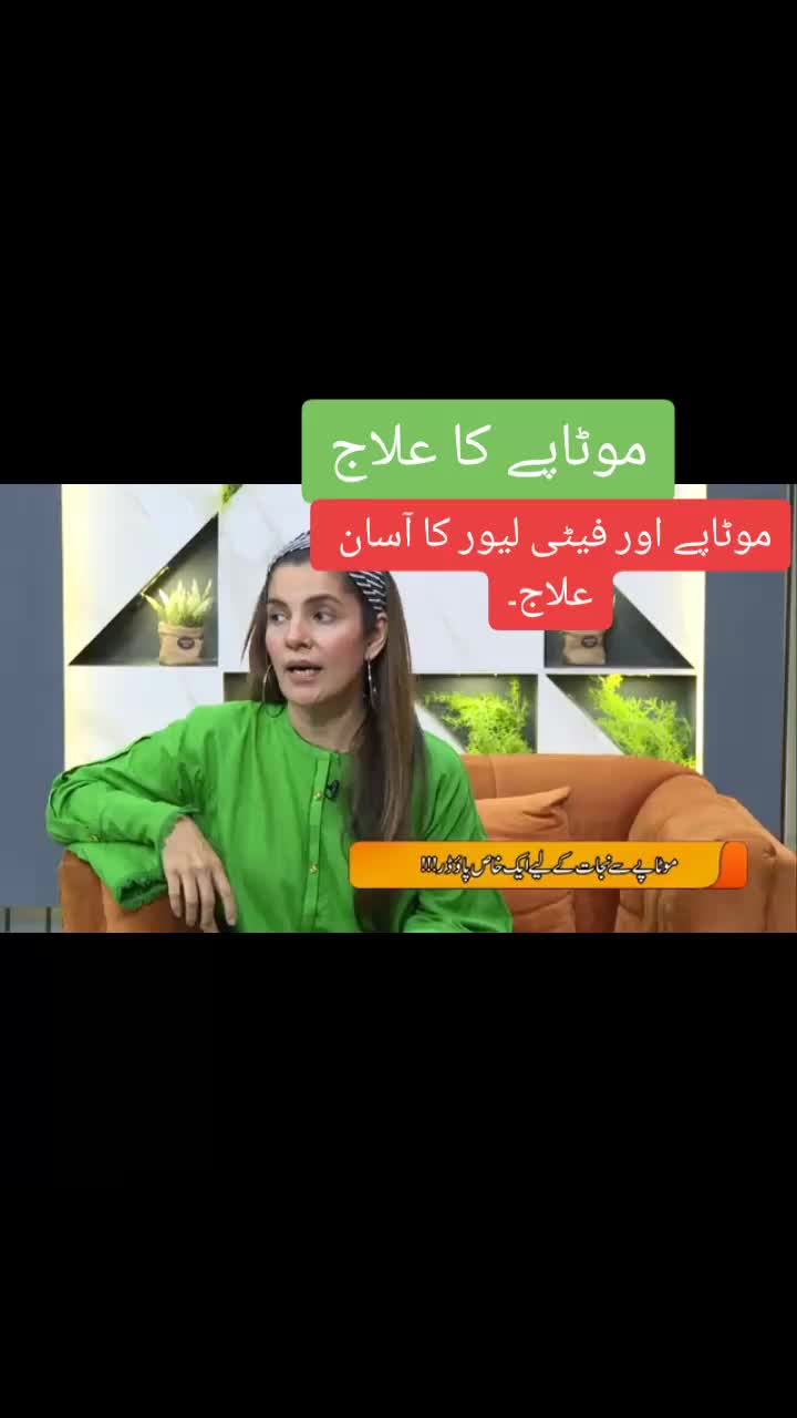 @Raaz_E_Sehat(رازِ صحت)