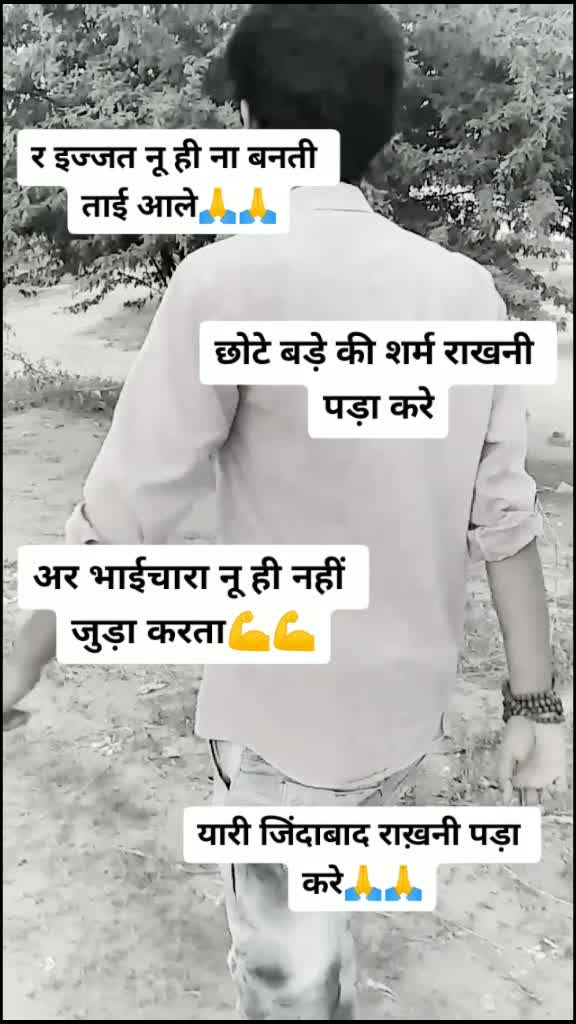 @Varun Sharma