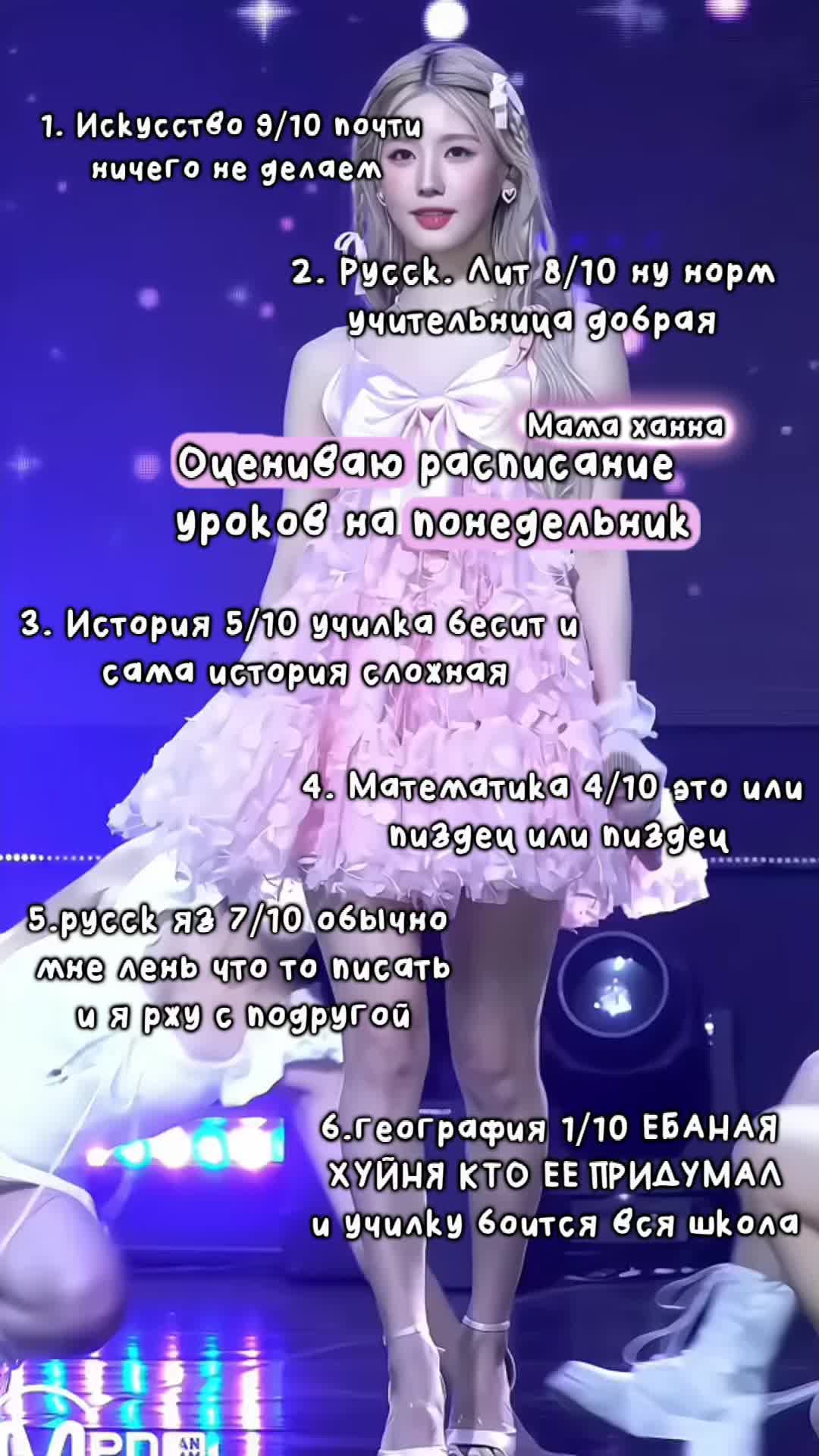 @𖤐⭒๋࣭ ⭑мама Ханна𖤐⭒๋࣭
