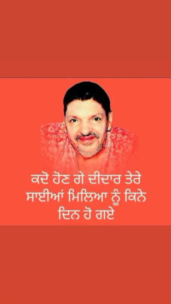 @Jai Saiyan Ji