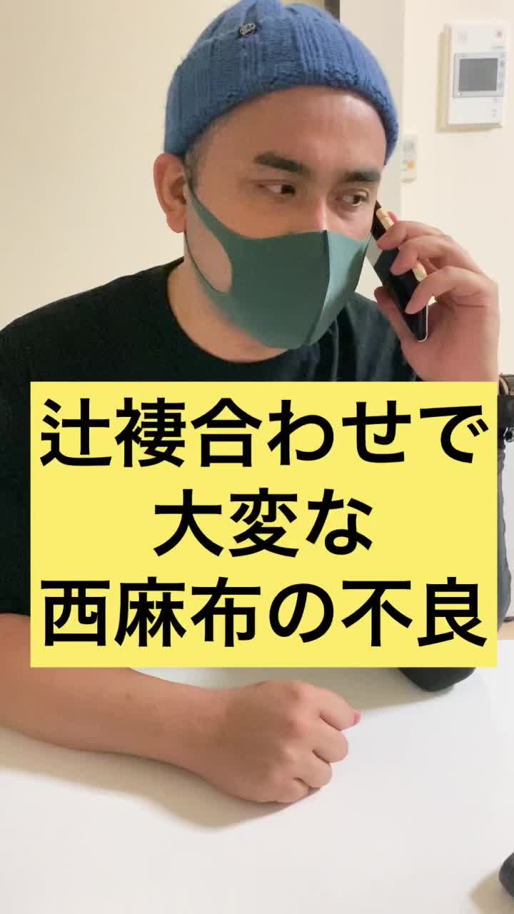 @デニスのアカウント