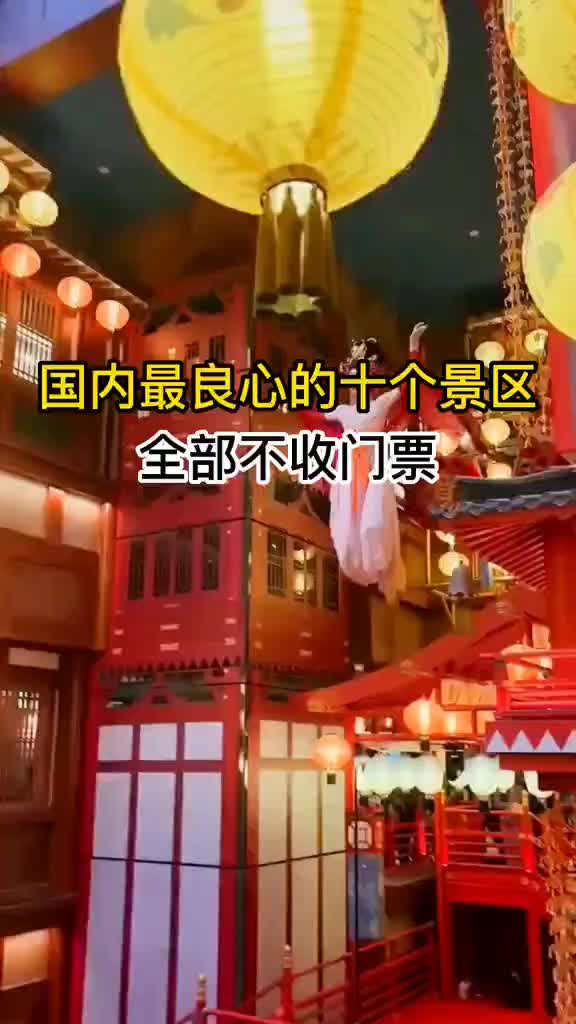 @中国行