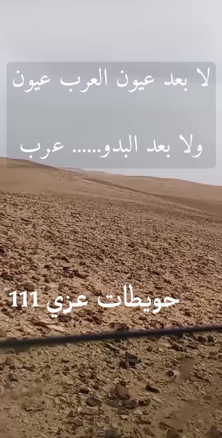 @عمر الجوهري الحويطي🇯🇴🇸🇦