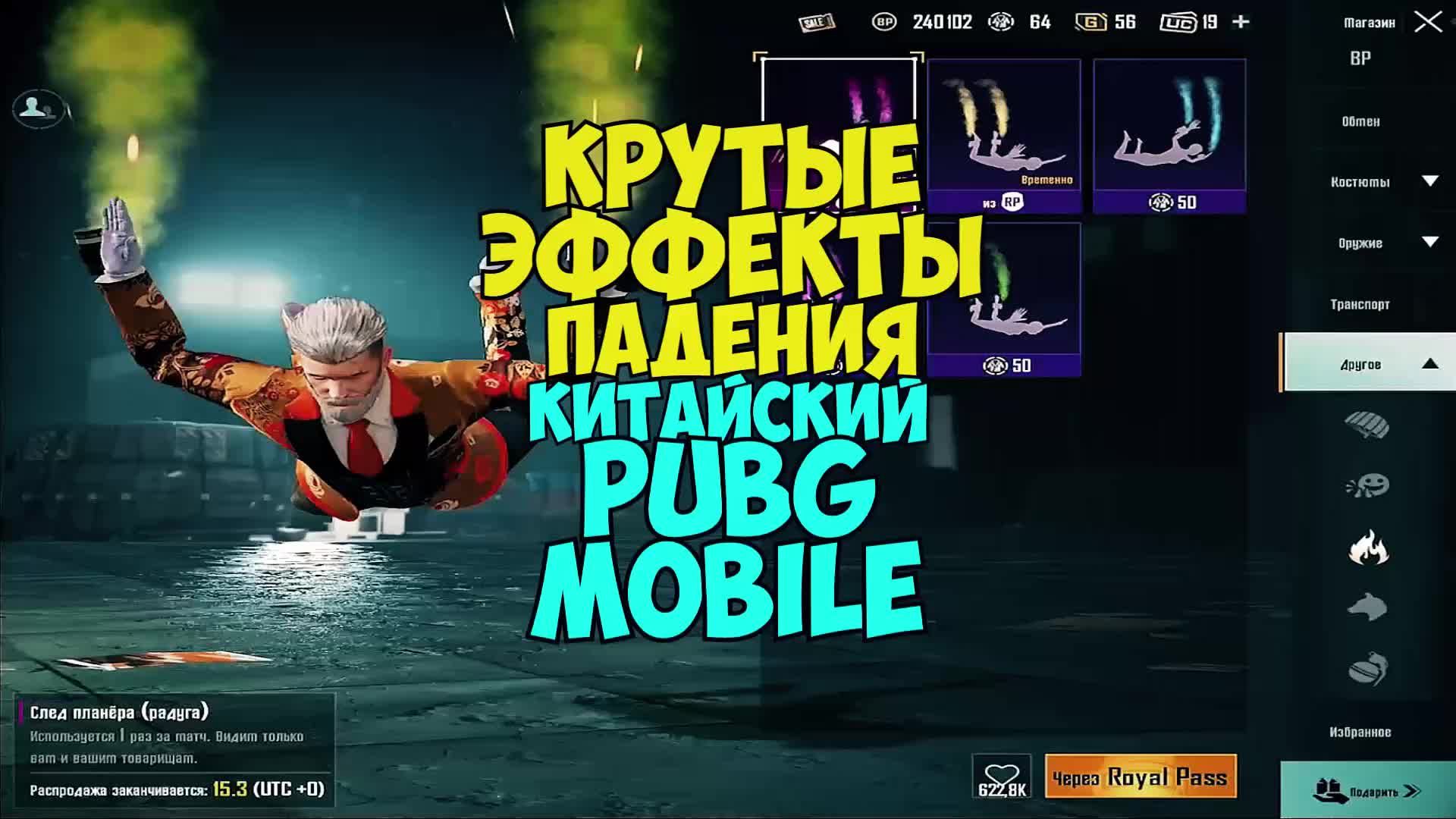 @PROBLAMA