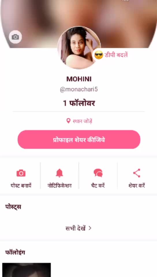 @mohini