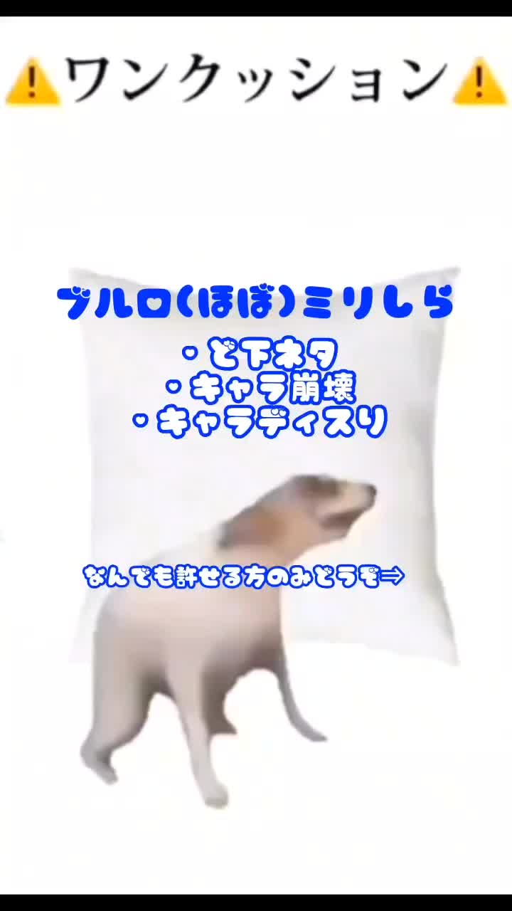 @げめの