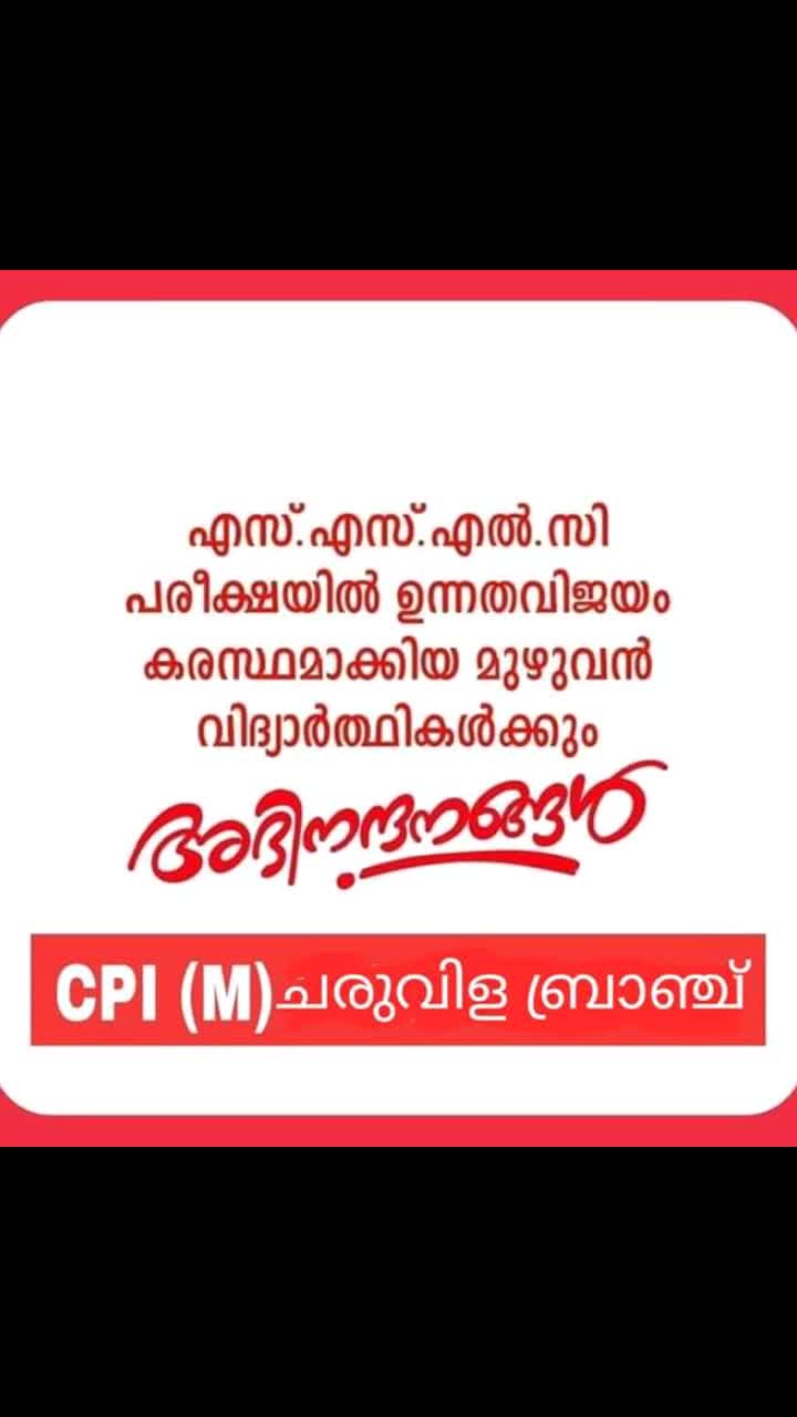 @Vignesh Kuttu