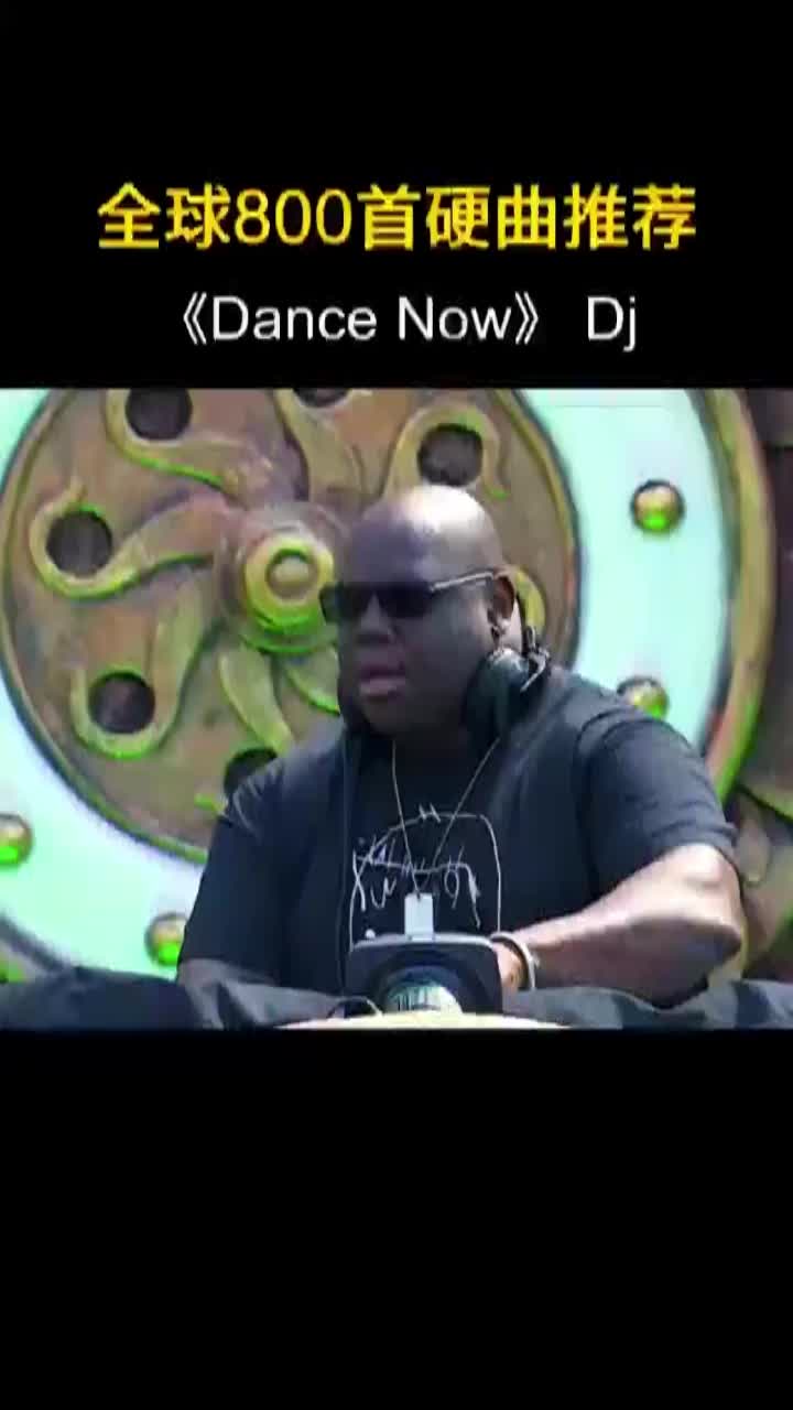 @DJ DANCE MIXER REMIX
