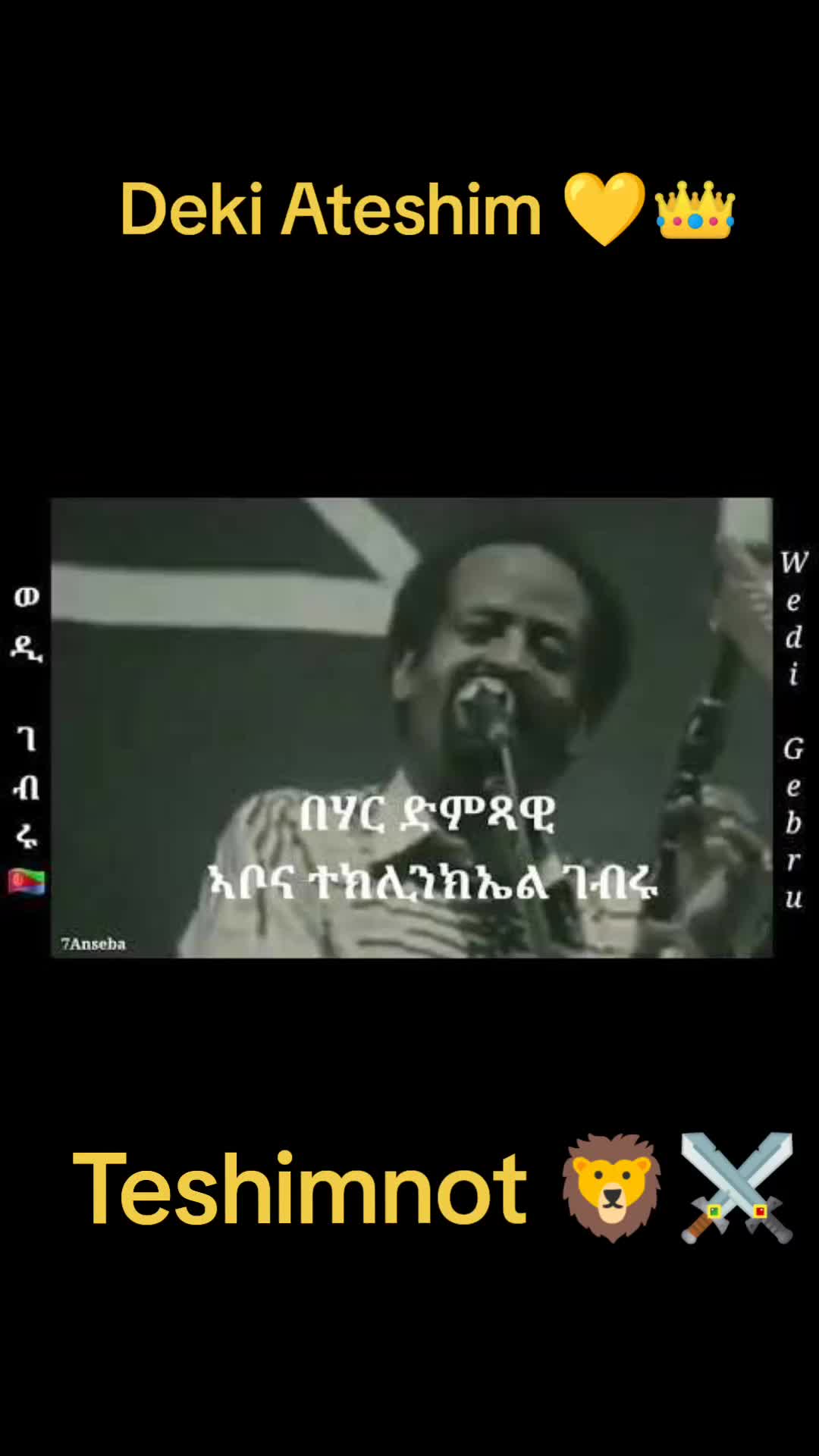 @Wedi DekiTeshim ዞባ ኣተሽም ምንቅስቓስ
