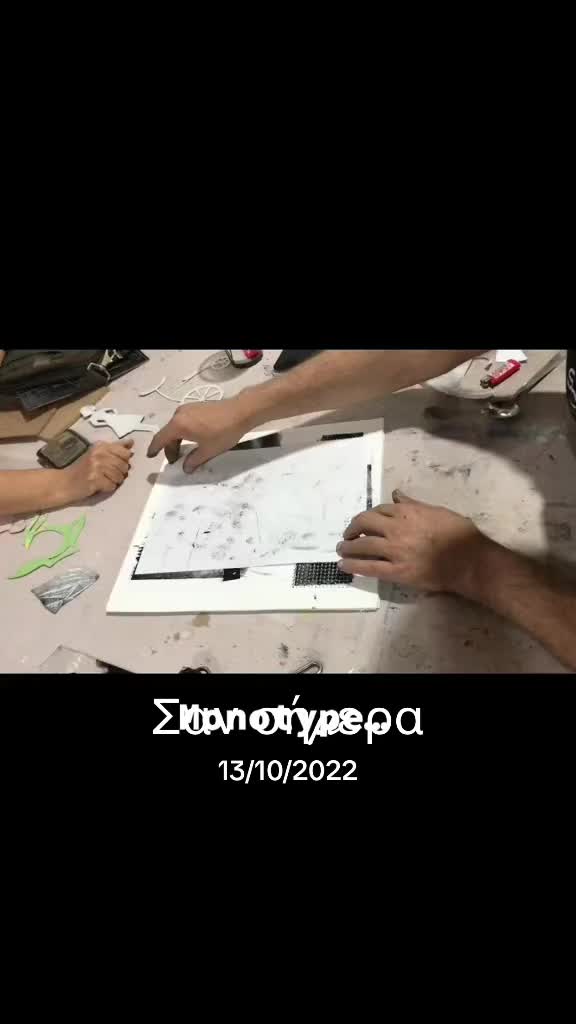 @Ματινα Σκεπεταρη