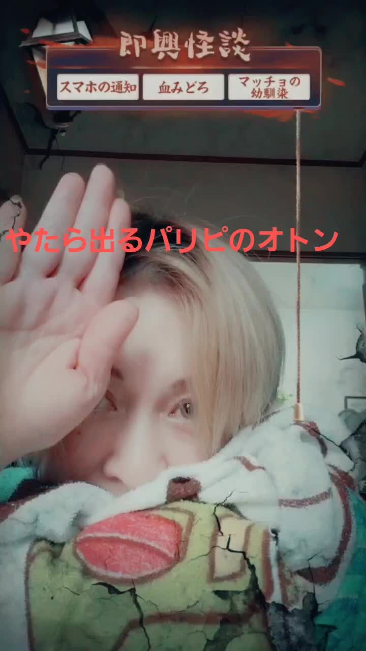 @katori
