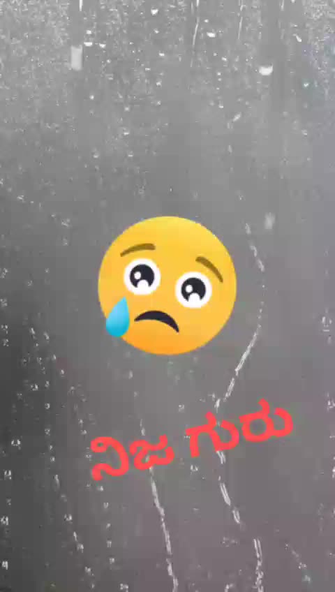 @ಐ ಮಿಸ್ ಯು ಸೊ ಬೇಬಿ