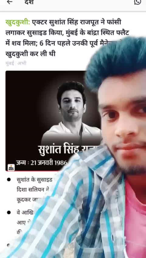 @NiteshManikpuri501