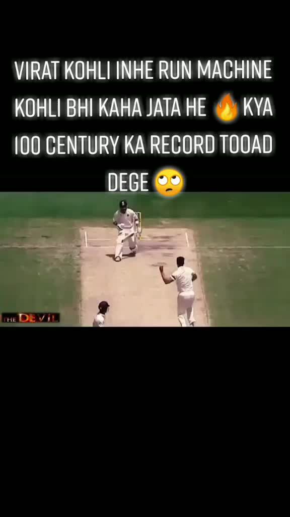 @🔥Cricket 😜World 🔥
