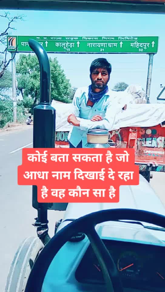 @जय श्री महाकाल राजा