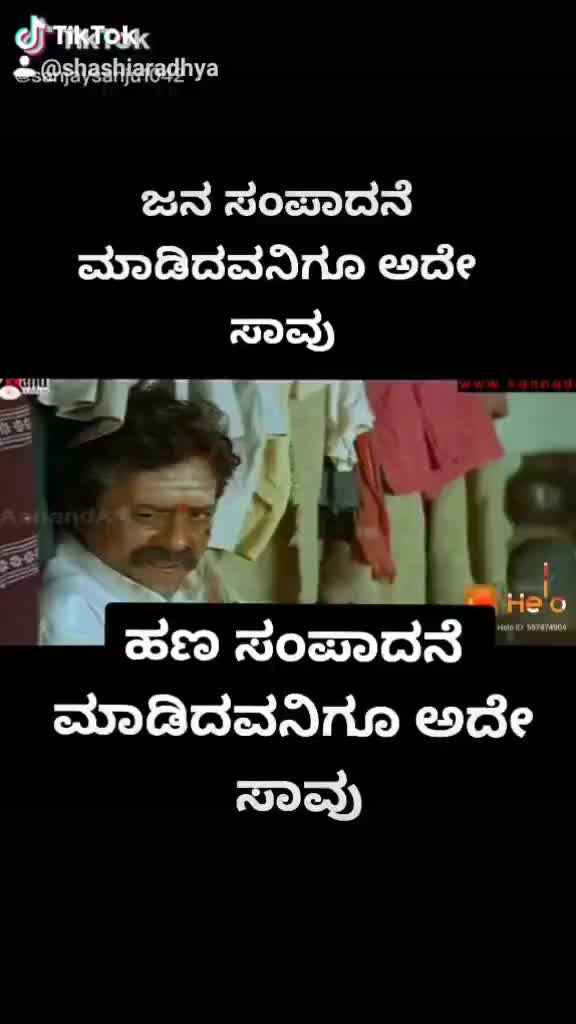 @shashi aradhya