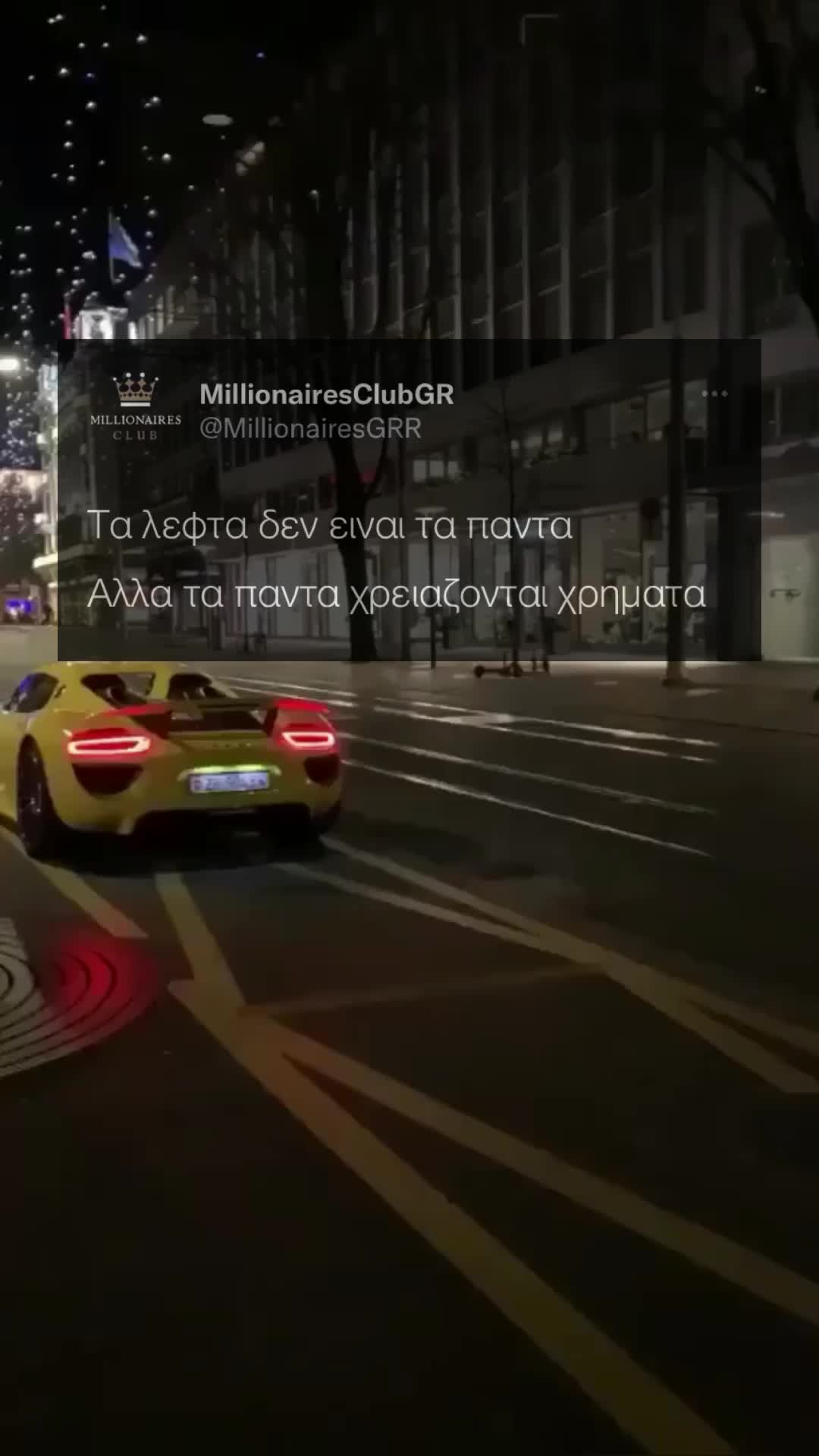 @MillionairesClubGR