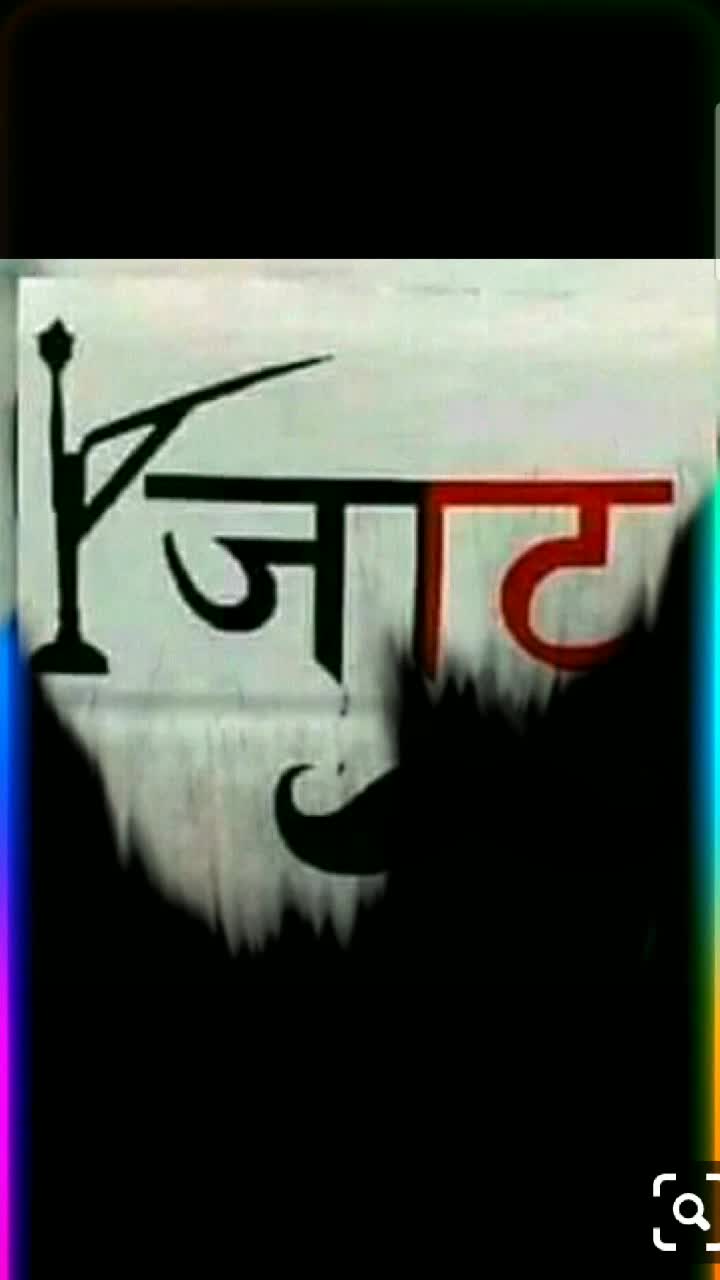 @Khatla aala jaat💪💪