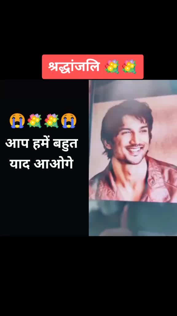 @*Tamesh Rahangdale*