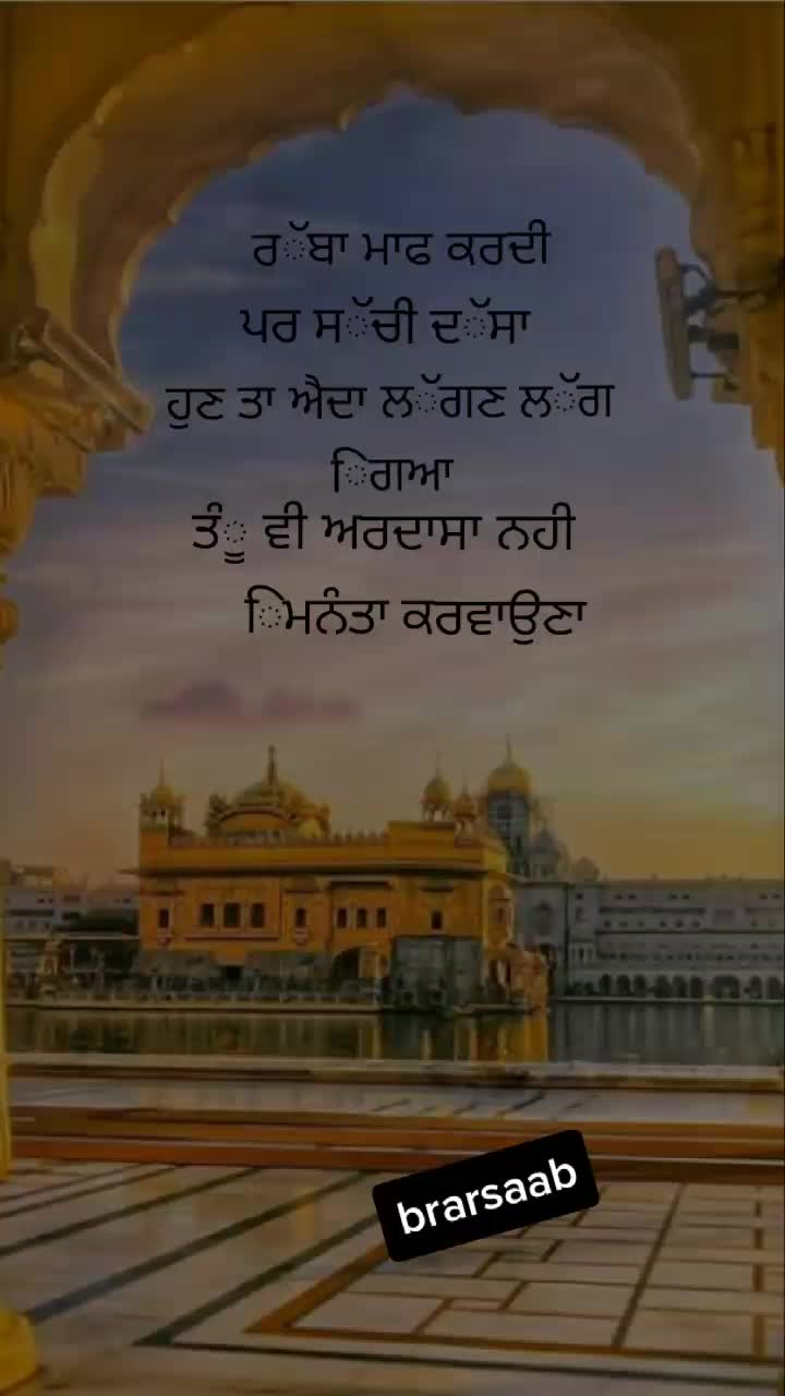 @Brar Saab pb 22