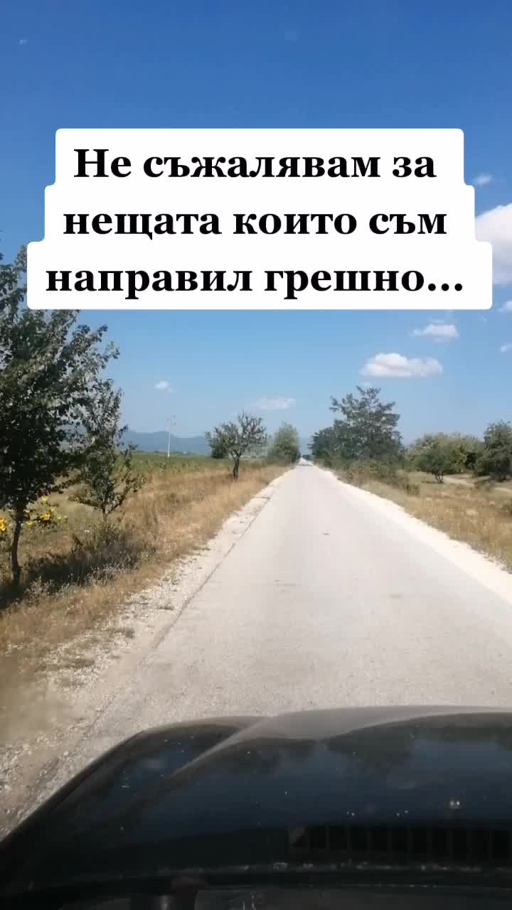 @Милко Иванов
