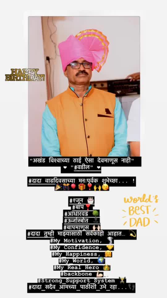 @DigvijayRaje Bhosale