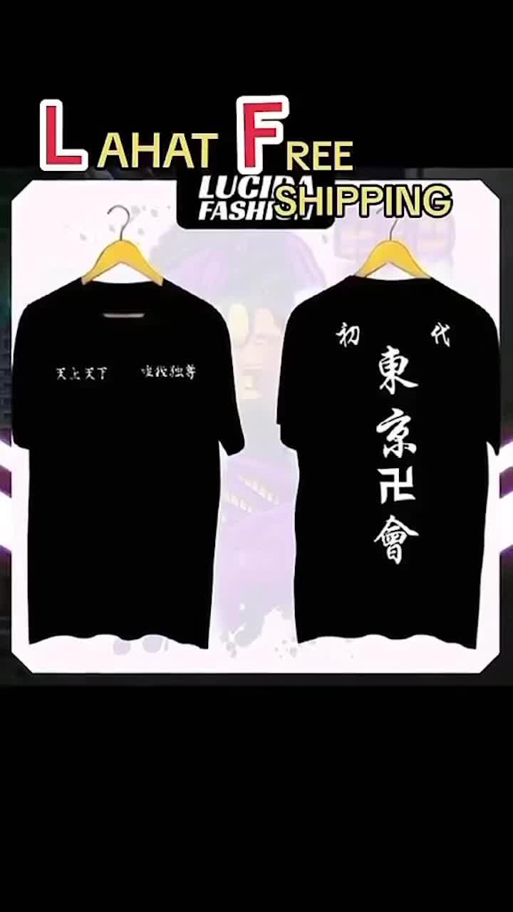 @dingzhishop161