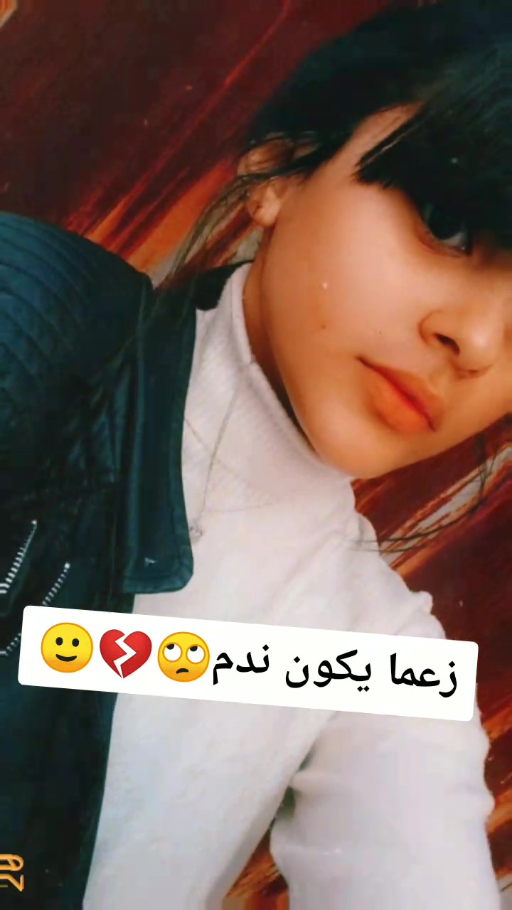 @Yousra officiel