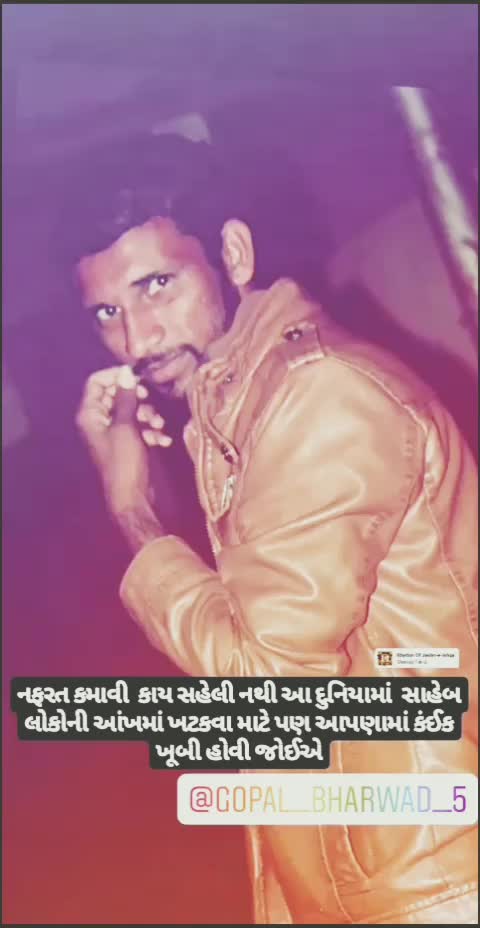 @GOPAL BHARWAD 5