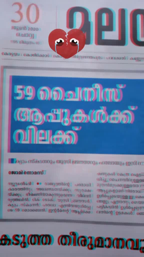 @🖤അമ്മയുടെ കാന്താരി