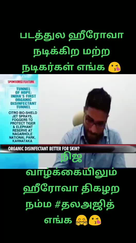 @Thala Veriyan Da
